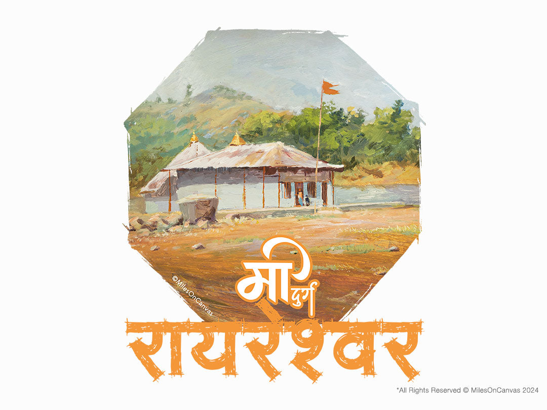 Durg Raireshwar : Shri Mahadev Mandir