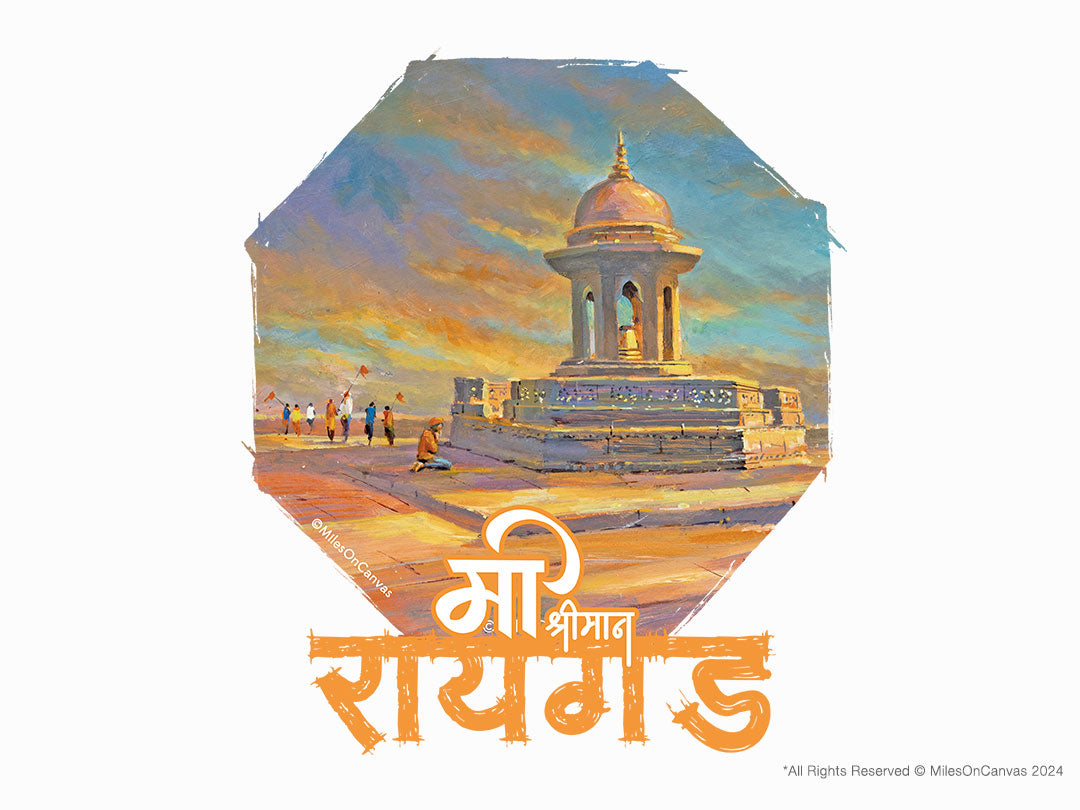 Shreeman Raigad-Akhand Urjastrot