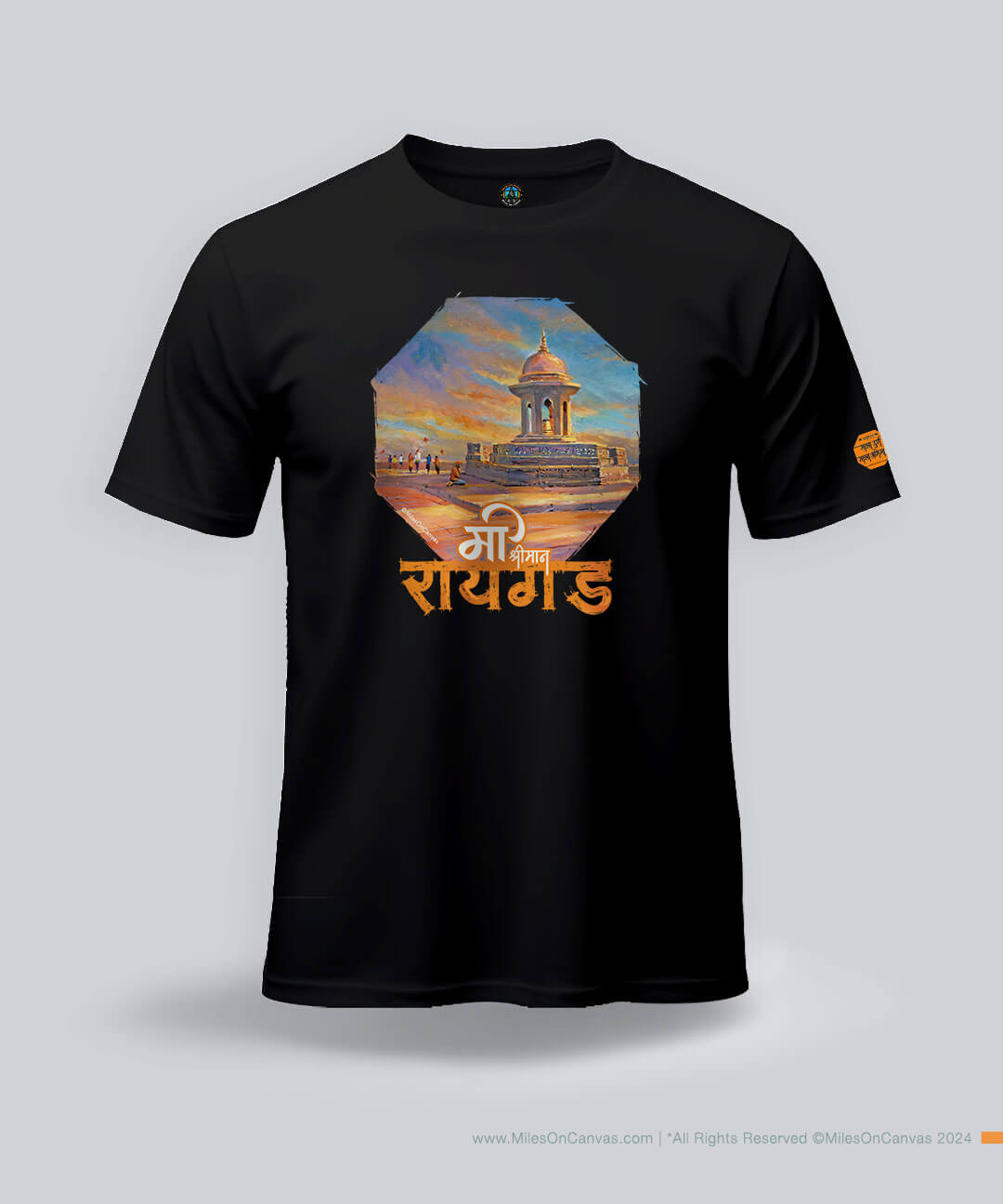 Shreeman Raigad-Akhand Urjastrot