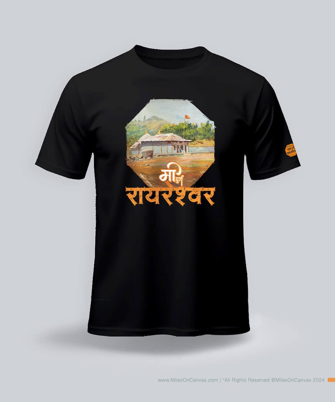 Durg Raireshwar : Shri Mahadev Mandir