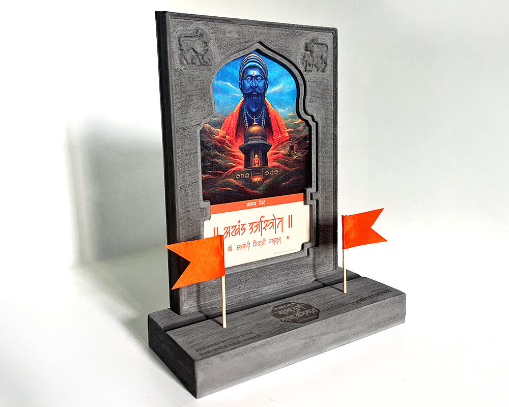 स्वराज्याचा जागतिक वारसा कॅलेंडर २०२६