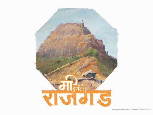 Durg Raireshwar : Shree Mahadev Mandir