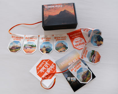 स्वराज्य तोरण