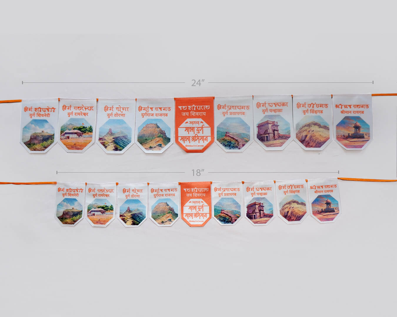 स्वराज्य तोरण