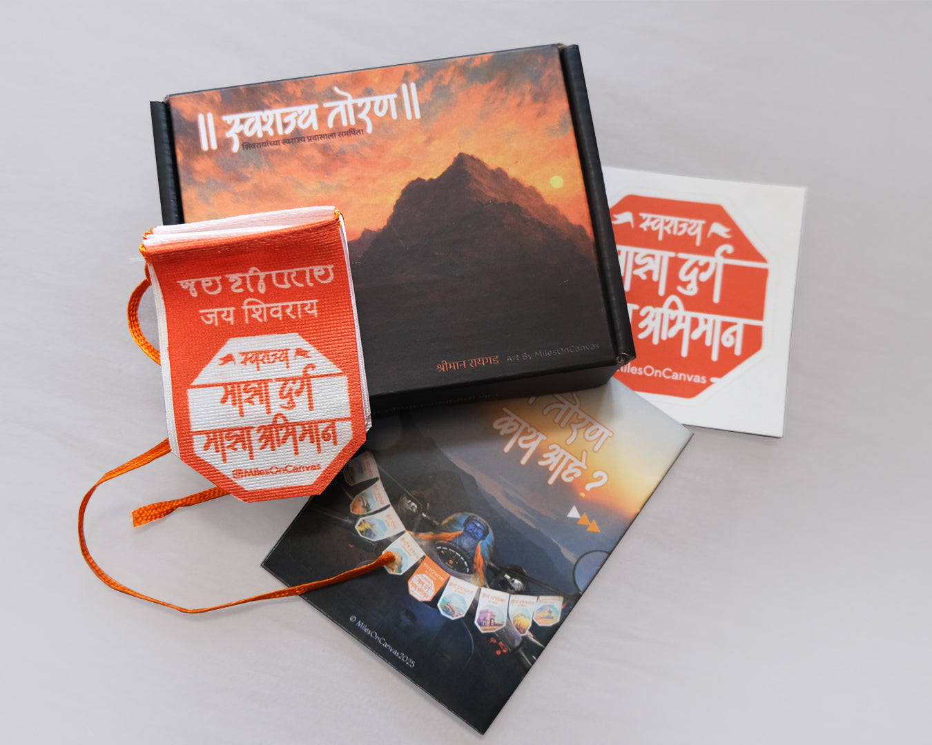 स्वराज्य तोरण