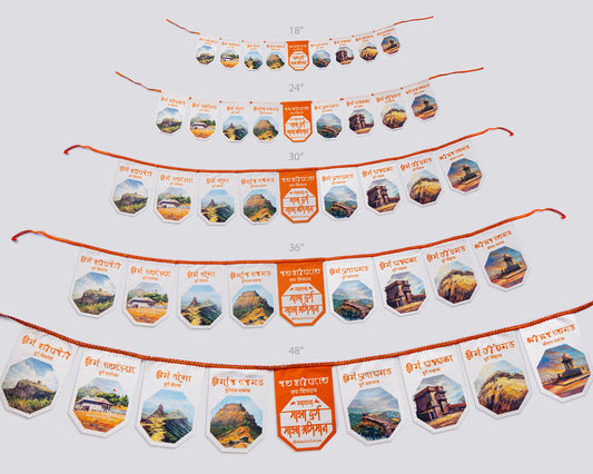 स्वराज्य तोरण