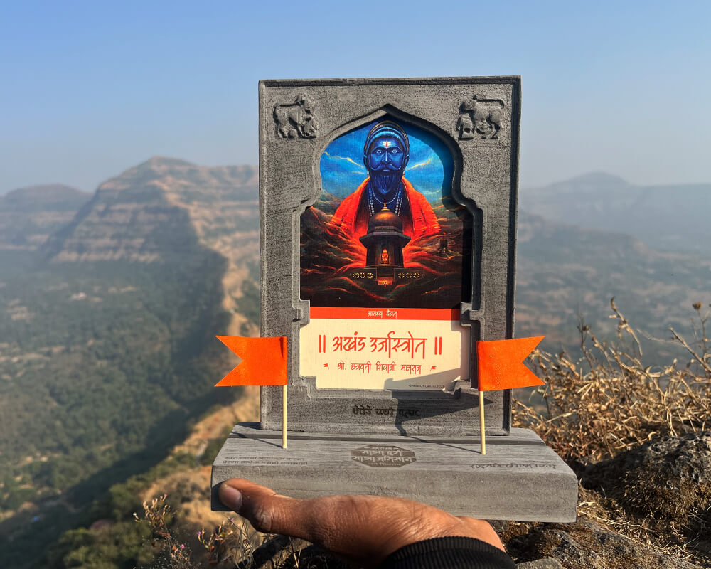 स्वराज्याचा जागतिक वारसा कॅलेंडर २०२६