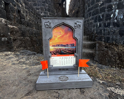 स्वराज्याचा जागतिक वारसा कॅलेंडर २०२६