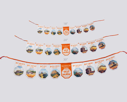 स्वराज्य तोरण