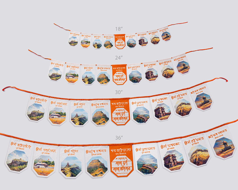 स्वराज्य तोरण