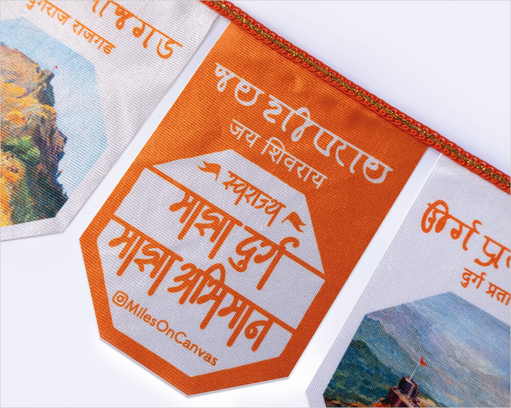 स्वराज्य तोरण