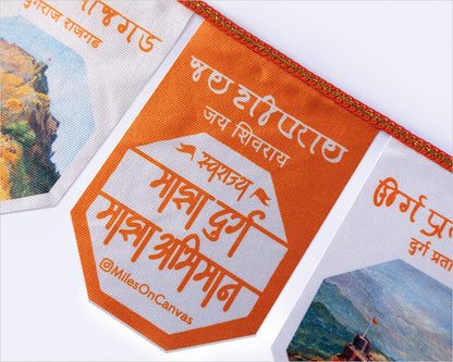 स्वराज्य तोरण