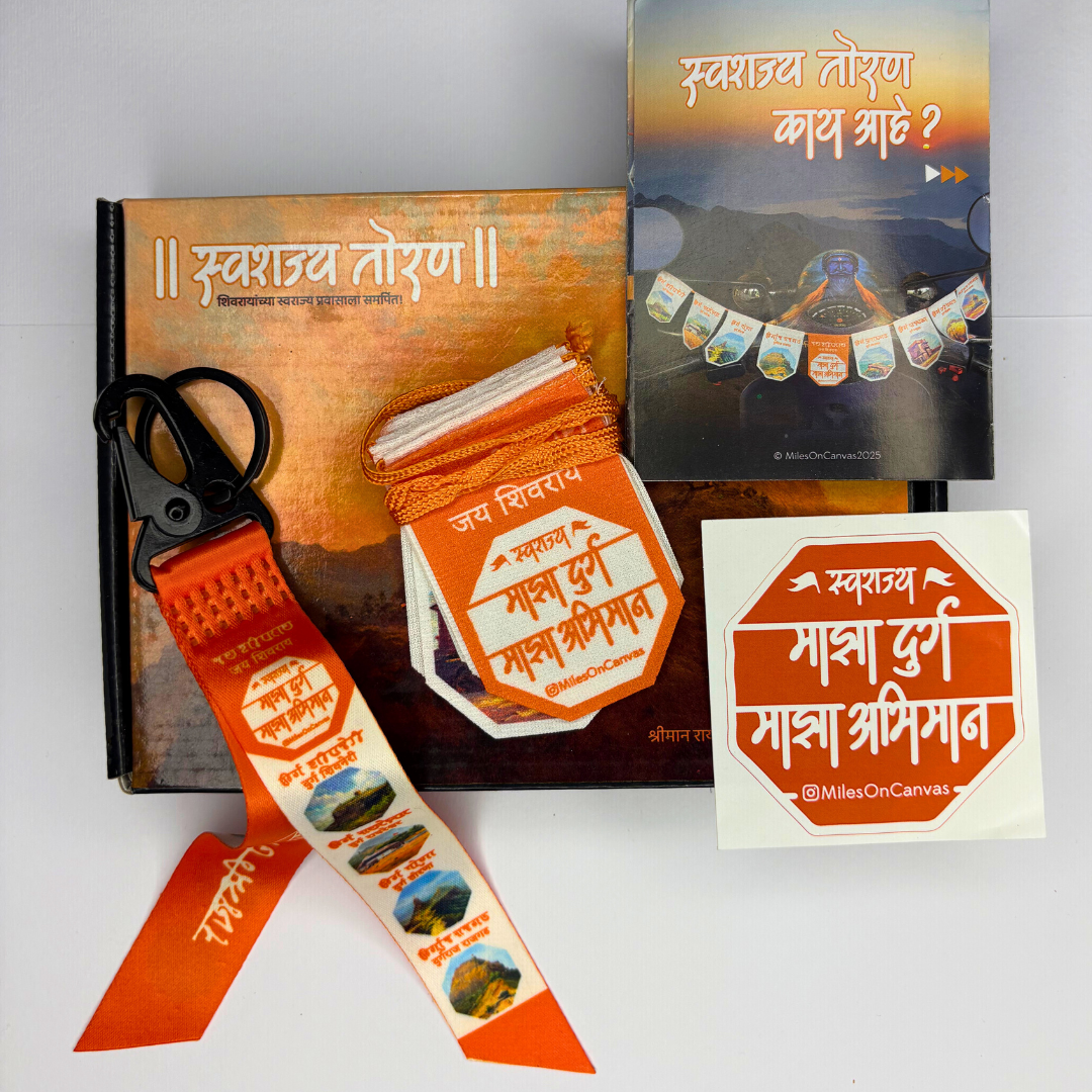 Gift Box: Swarajya Ashtak Keychain & Swarajya Toran Combo for Bike
