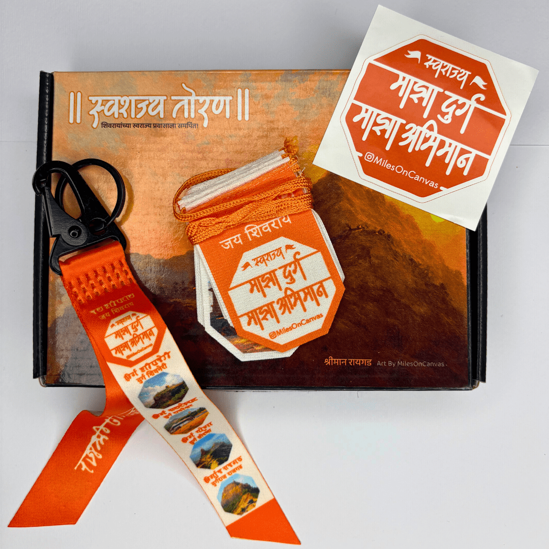 Gift Box: Swarajya Ashtak Keychain & Swarajya Toran Combo for Bike - Image 3